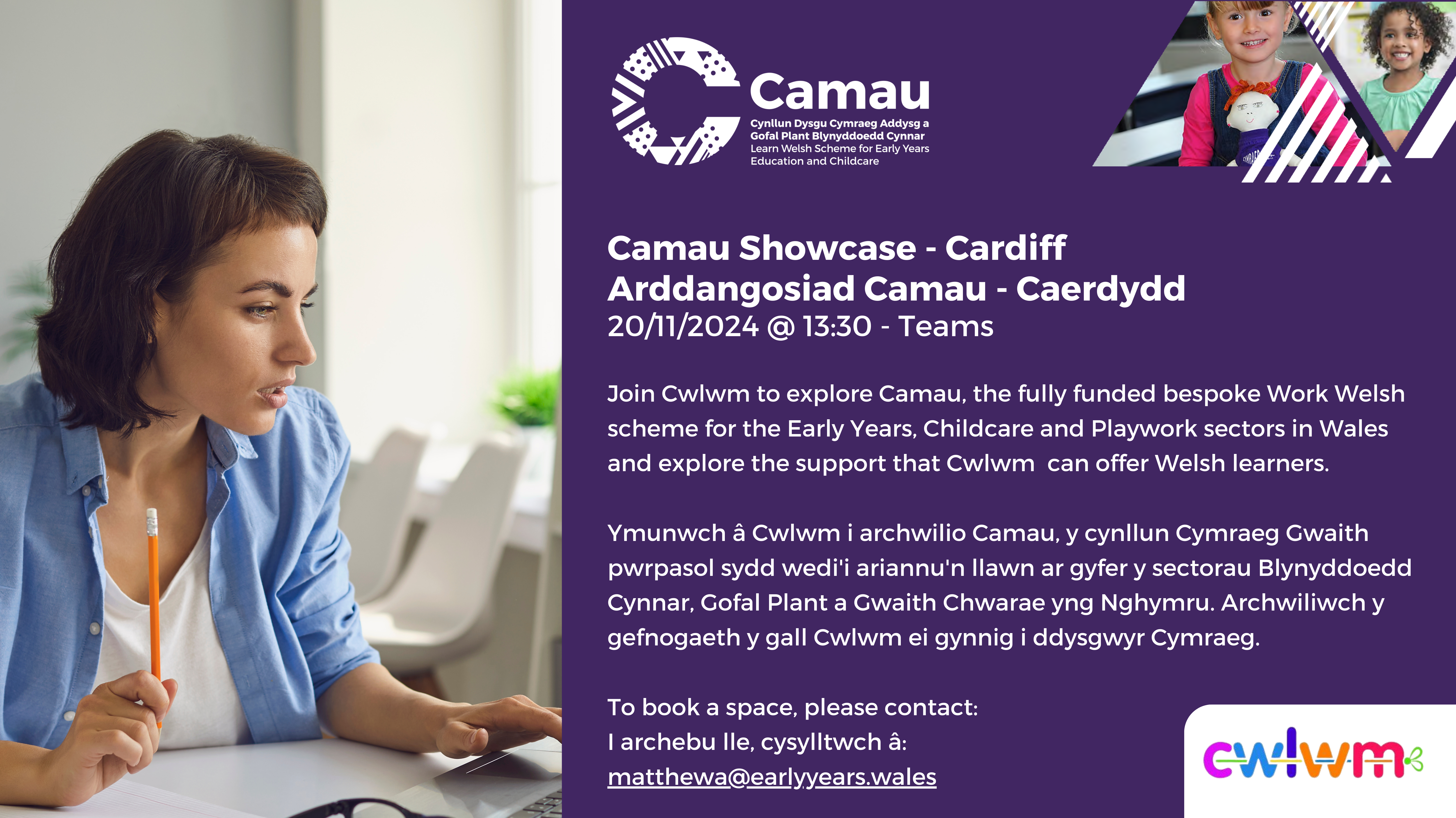 Camau Showcase - Cardiff 20/11/2024 @ 13.30 Teams. 